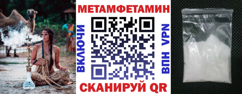 АМФ 97%  даркнет сайт  Тихорецк 