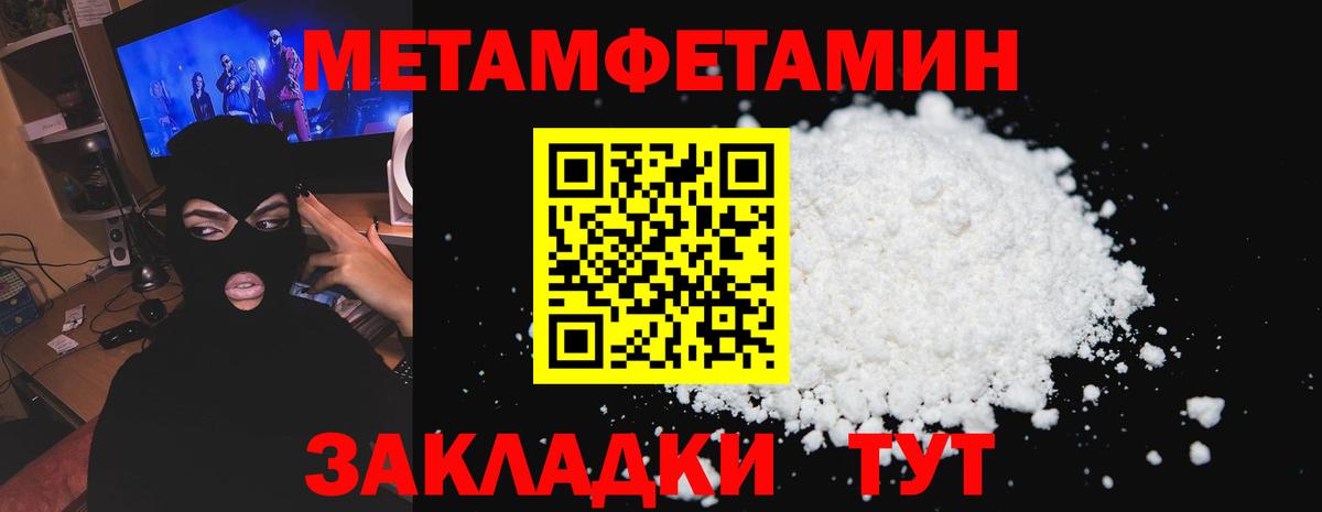 Amphetamine VHQ Тихорецк