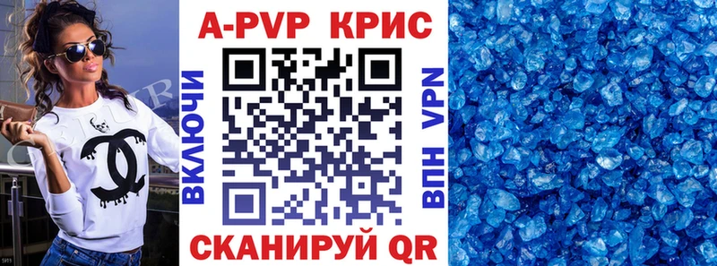 маркетплейс формула omg ссылка Тихорецк Alpha-PVP Соль