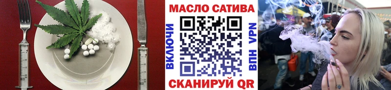 mega сайт  Тихорецк  Печенье с ТГК марихуана 