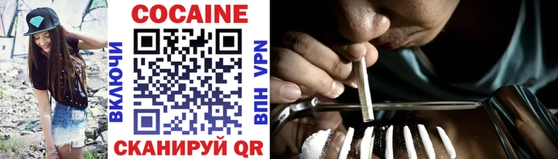 COCAIN Боливия  Тихорецк 