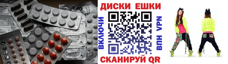 OMG ссылки Тихорецк ЭКСТАЗИ 250 мг
