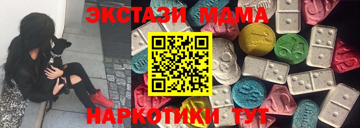 Тихорецк  omg ТОР  ЭКСТАЗИ  ЭКСТАЗИ таблы  где продают   Вход с VPN  Экстази Punisher 
