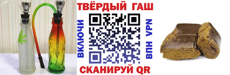 Гашиш Cannabis  Тихорецк 