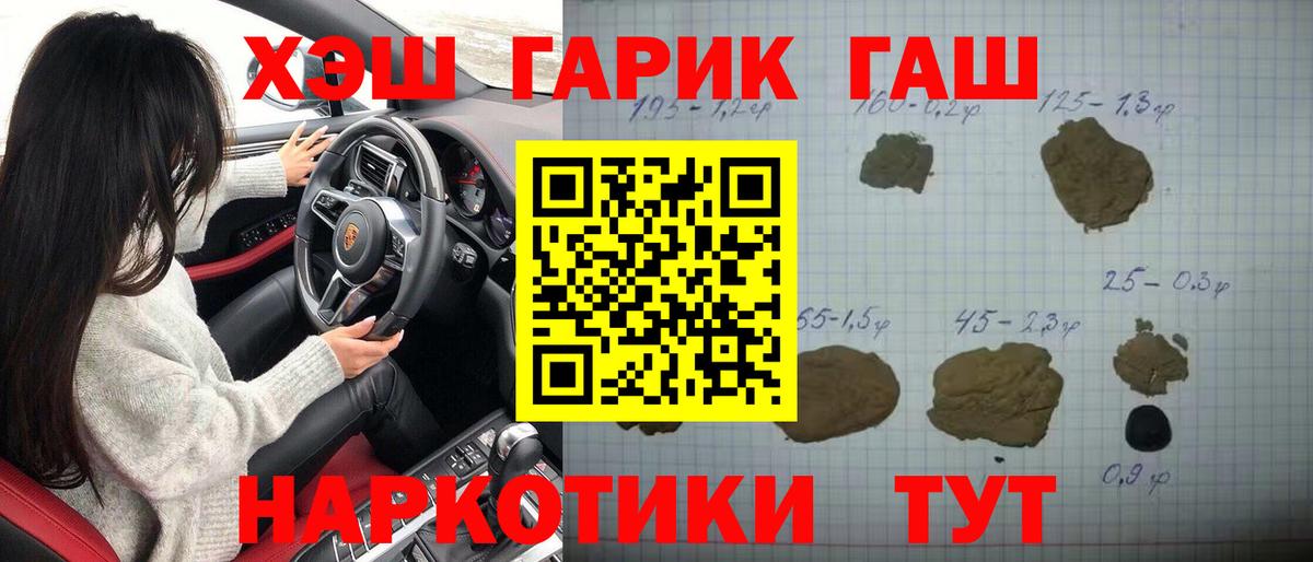 Гашиш  Тихорецк  Каннабис  MDMA  Сколько стоит  Вход с VPN  Меф   COCAIN 