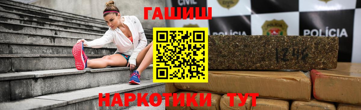 Гашиш  Вход с VPN  Тихорецк  как найти наркотики  Гашиш Ice-O-Lator 