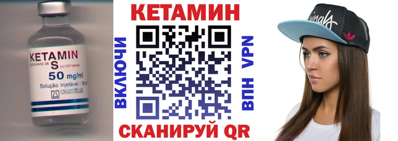 Кетамин VHQ  OMG ссылки  Тихорецк 