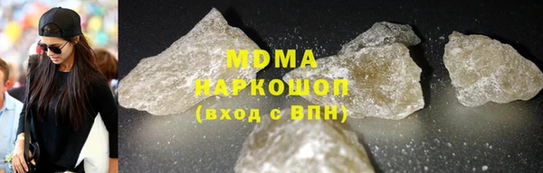 ECSTASY Абинск