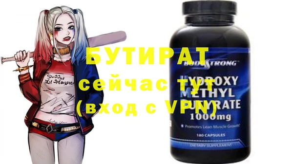 ECSTASY Абинск