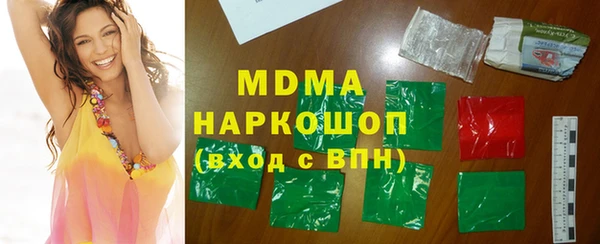 гидра Абаза