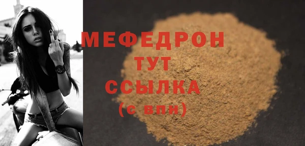гидра Абаза