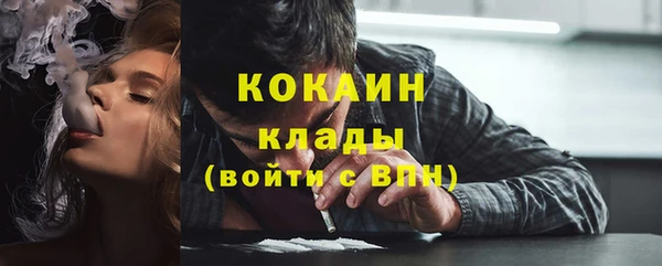 ECSTASY Абинск