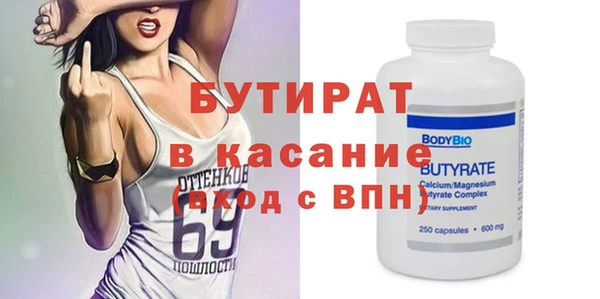 ECSTASY Абинск