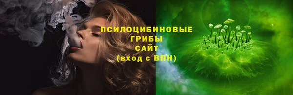 ECSTASY Абинск