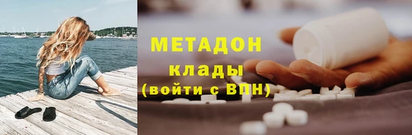 дживик Абдулино