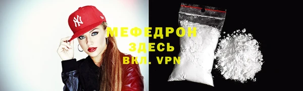 гидра Абаза