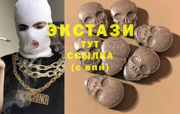 ECSTASY Абинск