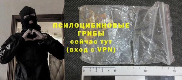 ECSTASY Абинск