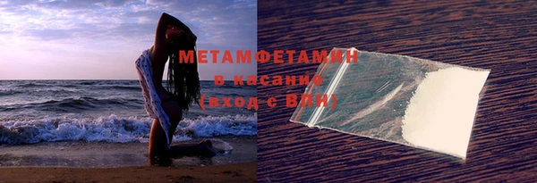 дживик Абдулино