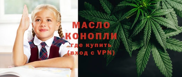 ECSTASY Абинск