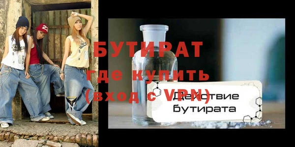 ECSTASY Абинск