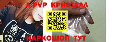 дурь Гусь-Хрустальный