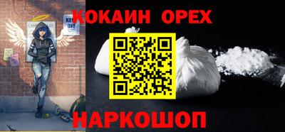 ECSTASY Гусиноозёрск