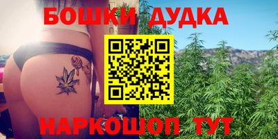 дурь Гусь-Хрустальный