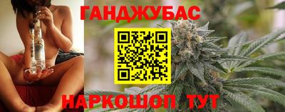 марихуана Гусев
