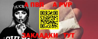 круглые Шелехов