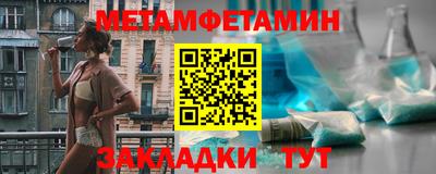 ECSTASY Гусиноозёрск