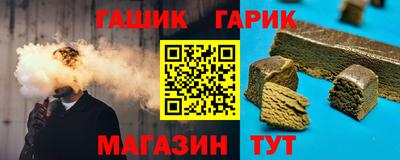 марихуана Гусев