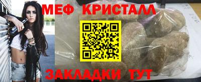 ECSTASY Гусиноозёрск