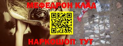 тгк Шебекино
