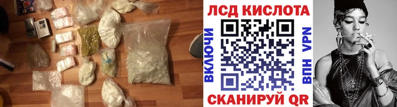 Лсд 25 экстази кислота  закладка  Тихорецк 