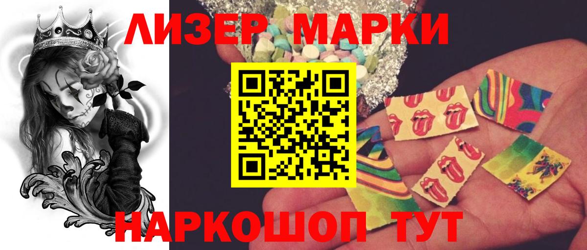 Лсд 25 экстази ecstasy  Лсд 25 экстази ecstasy  Лсд 25 экстази  Тихорецк  Вход с VPN 
