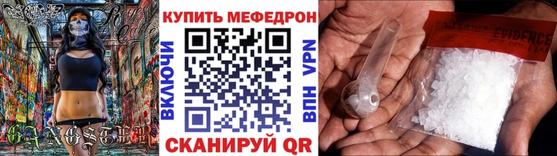 Меф мука  где купить наркотик  маркетплейс как зайти  Тихорецк  mega tor 