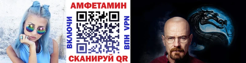 Метамфетамин пудра  Тихорецк 