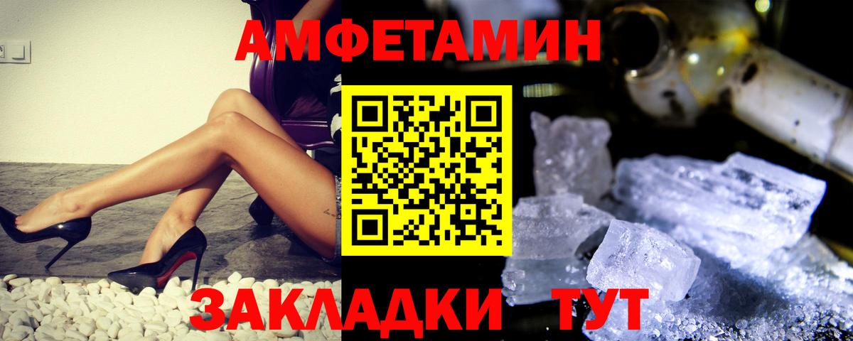 Метамфетамин Декстрометамфетамин 99.9%  Вход с VPN  Тихорецк  Метамфетамин Декстрометамфетамин 99.9% 