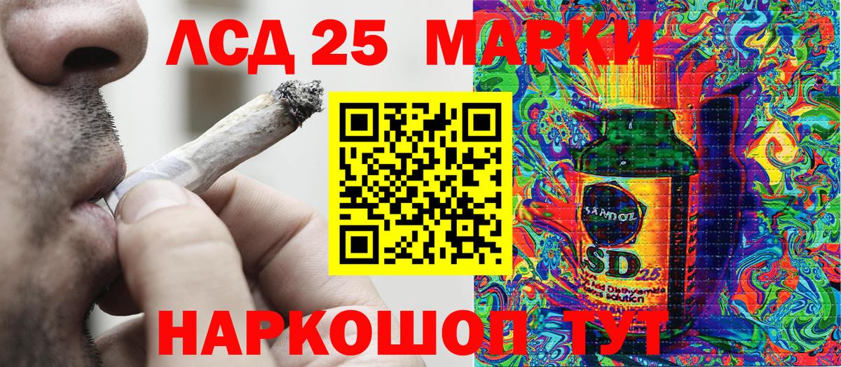 Бошки Шишки Тихорецк