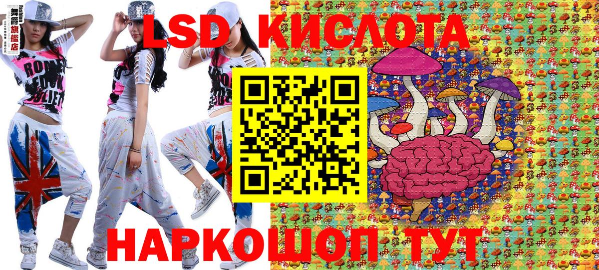 Марки N-bome  Марки 25I-NBOMe 1,5мг  Вход с VPN  Тихорецк 