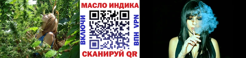 хочу   Тихорецк  Дистиллят ТГК вейп 