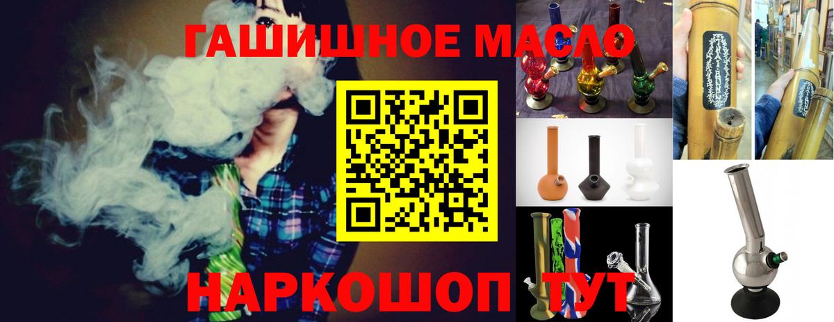 Дистиллят ТГК жижа Тихорецк
