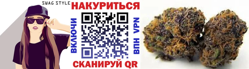 Каннабис тримм  Тихорецк 