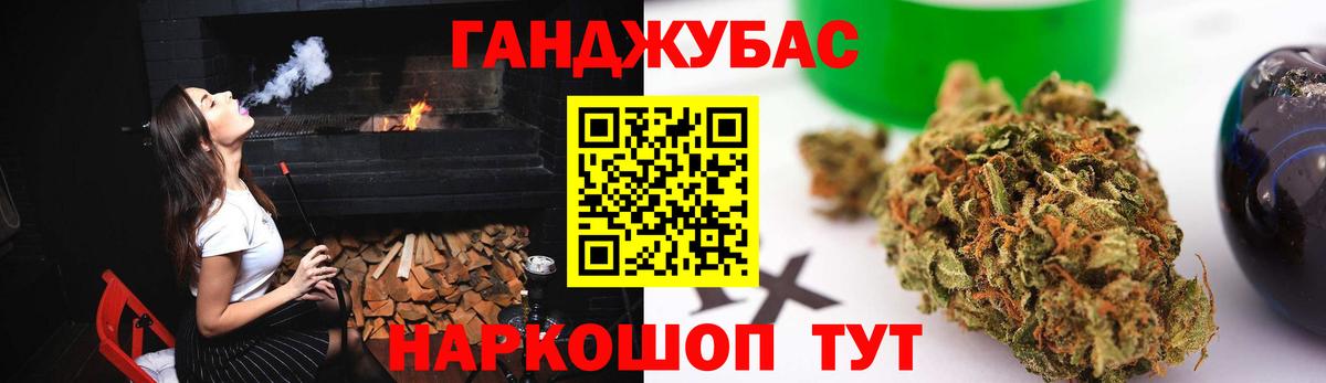 Марихуана сатива Тихорецк